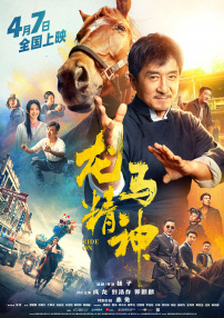 国产一起色一起爱