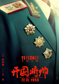 国产2021中文天码字幕