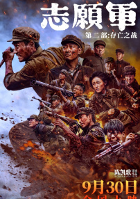 91av在线电影