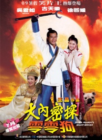 中文天堂最新版本在线观看