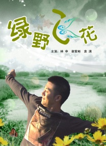 看女被强伦轩视频在线观看