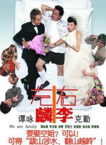 丁香六月综合