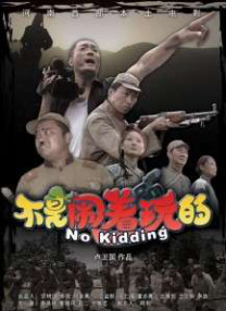 嫉妒的陷阱