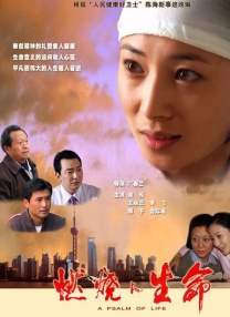 为我做M