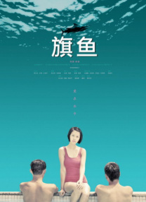 热99re久久精品天堂vr