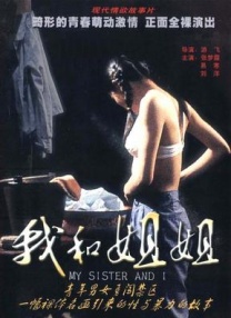 在线视频 一区 二区