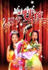 少妇与子性关系
