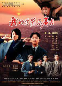 色狠