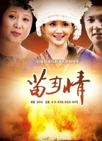 长筒袜的阿姨