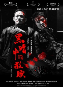国产一二三四区中