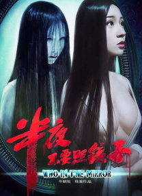 姨母的诱惑