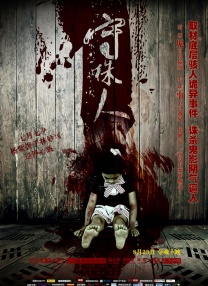 年轻的女性主导3-2020