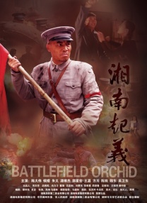 五月婷婷一区