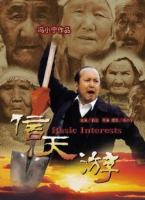 漂亮的房间-美味的巴彦