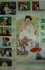 伊人资源