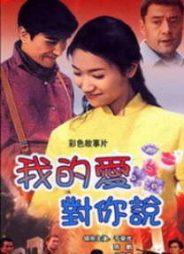 肉体的幕后交易