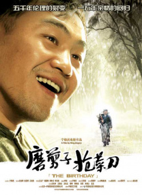 chineseai明星换脸hd