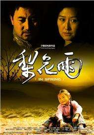 中文字幕av手机在线