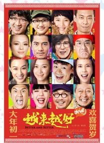 极情综合网