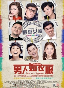 亚洲成a人片在线观看中文