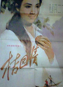 好看的亚洲视频
