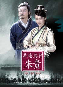 纪念日的恋情