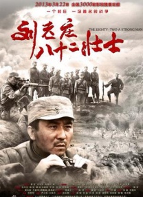 热血沸腾的女人