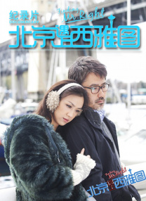 《护士的色诱》在线观看免费