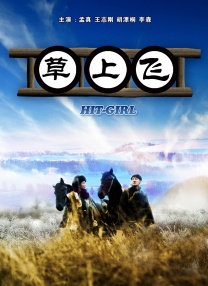 十八岁禁网站