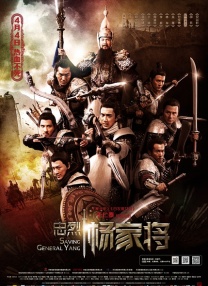 《农民伯伯乡下妹》