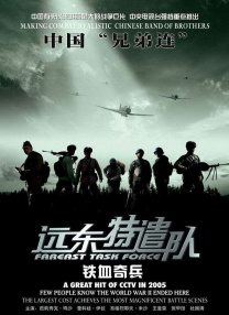 中文字幕第4页