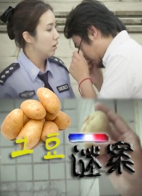 我的小小新娘