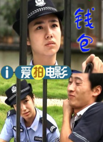 中国免费看的片