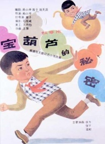 久久免费的精品国产v∧