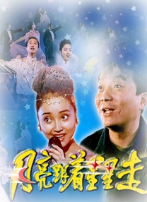 娇妻舒爽高潮呻吟公交车白浆