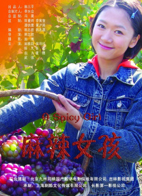 在线观看国产一区二区三区