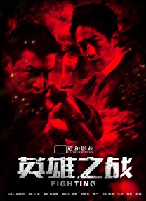 faleno电影在线观看