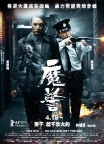 婷婷射图