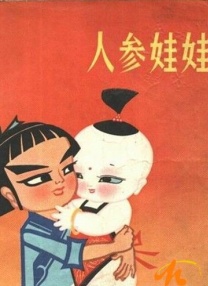 av中文一区二区三区