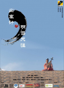 相遇影视日本动漫在线观看