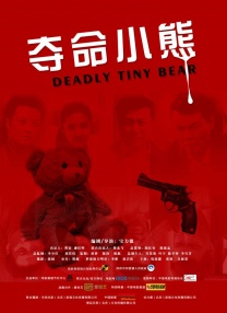 男人和女人日批
