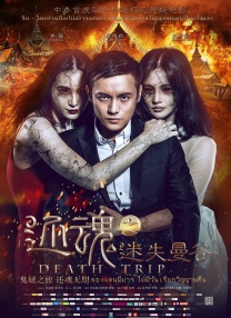 亚洲高清国产一区二区三区