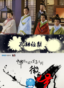七次郎电影