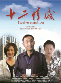 动漫无尽巨大丰满
