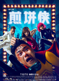 91在线免费播放