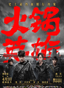 篠田优在线