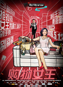 国产主播一区二区