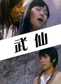中文字幕在线网