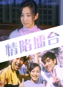 妇女战争：感动的男人