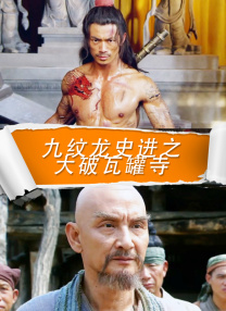 午夜影皖精品av在线播放